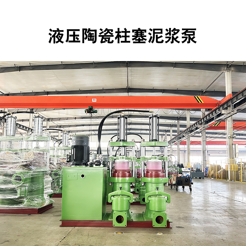 這家的陶瓷柱塞泵，能耗低，節(jié)能環(huán)保，價(jià)格實(shí)惠，支持定制