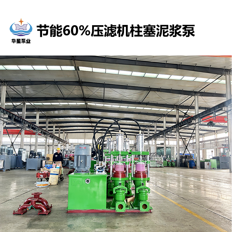 陶瓷柱塞泵在河道、湖泊淤泥處理過程中有什么作用