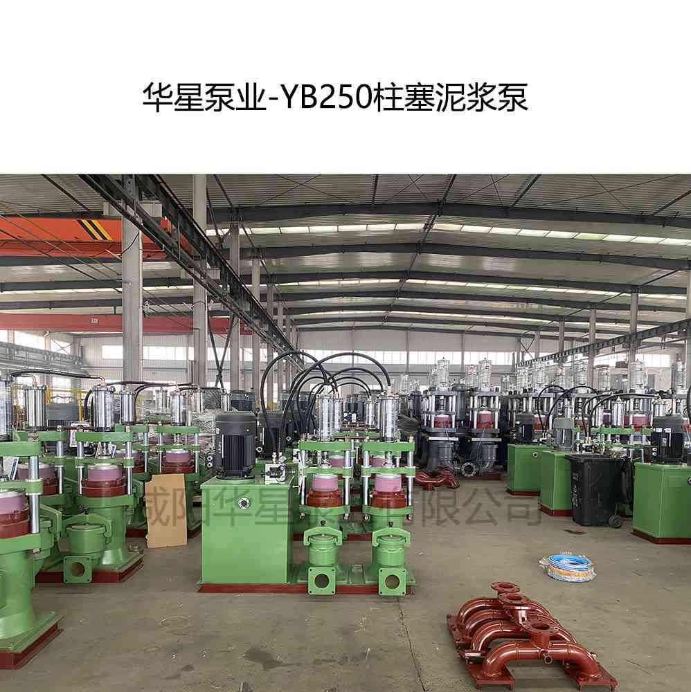 石材切割廠購(gòu)買(mǎi)一臺(tái)YB250柱塞泥漿泵