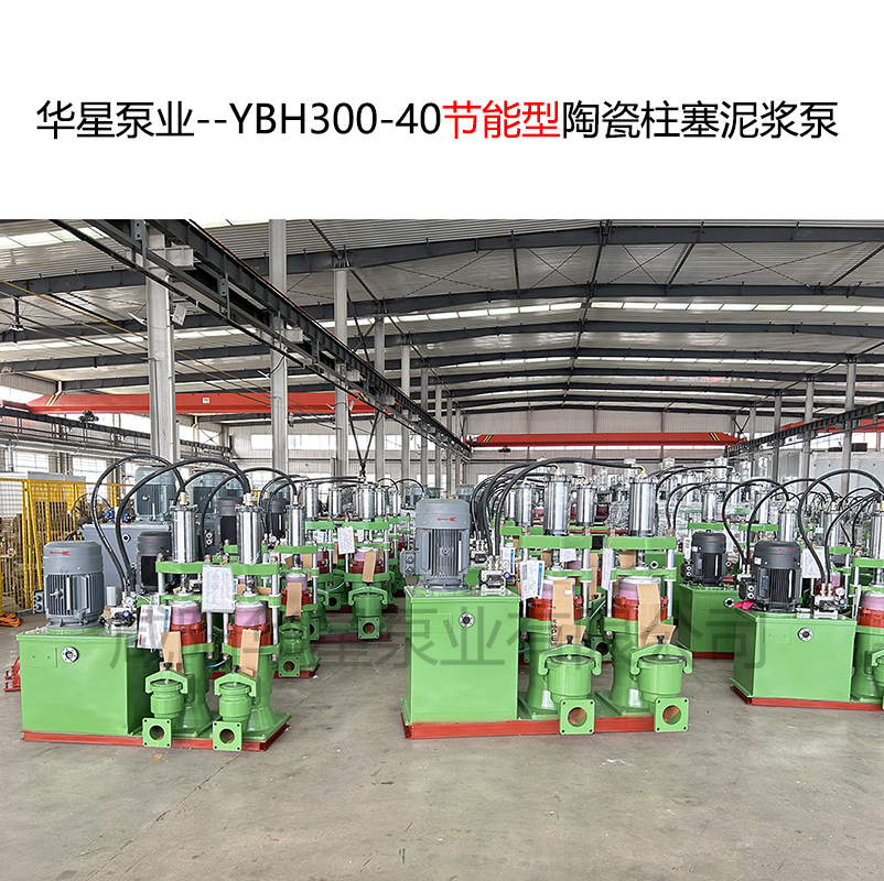 80平方壓濾機用多大的柱塞泵