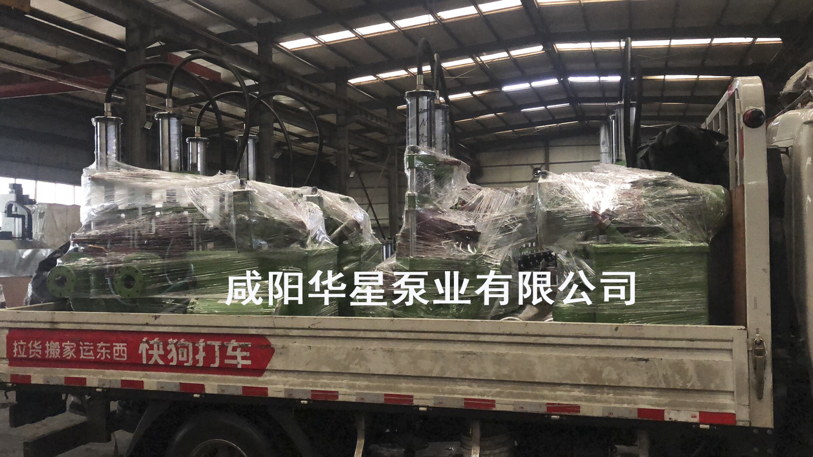 陶瓷柱塞泵發(fā)貨現(xiàn)場